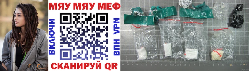 Где купить Якутск Марихуана omg зеркало Alpha PVP ГАШИШ КОКАИН Амфетамин