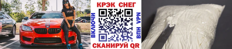 Cocaine FishScale Якутск