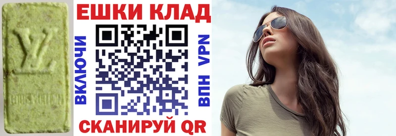 Экстази диски  где можно купить наркотик  Якутск 