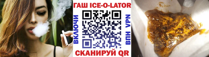 где купить наркоту  Якутск  Гашиш гарик 