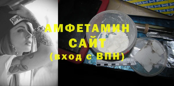 стаф Мегион