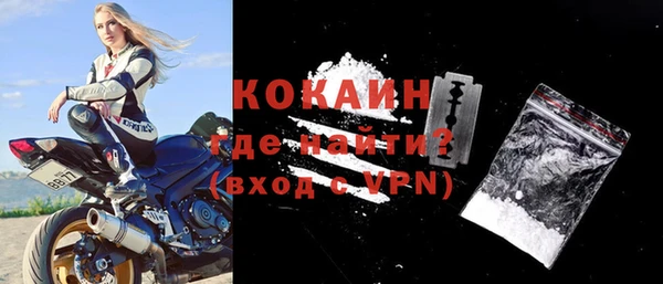 амфетамин Белокуриха