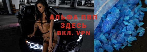 ешки Беломорск