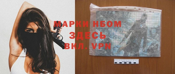 ешки Беломорск