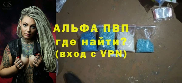 стаф Мегион