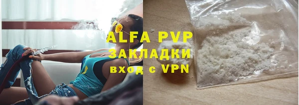 амфетамин Белокуриха