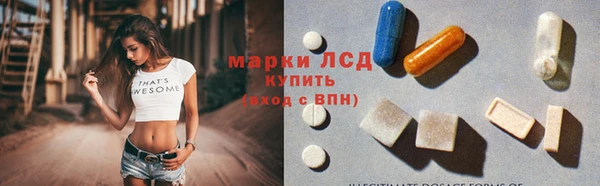 амфетамин Белокуриха