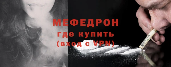 амфетамин Белокуриха