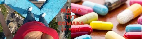 амфетамин Белокуриха
