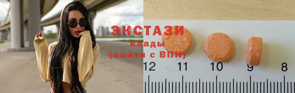 амфетамин Белокуриха