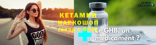ешки Беломорск