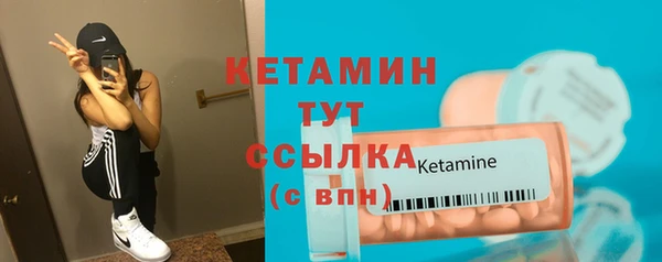 амфетамин Белокуриха