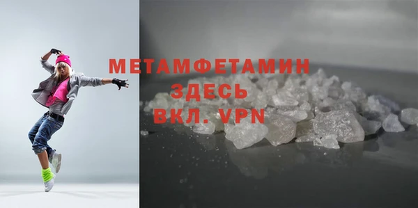 ешки Беломорск