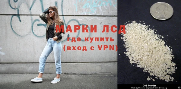 амфетамин Белокуриха