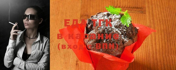 стафф Медногорск