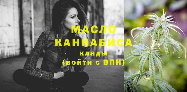стаф Мегион