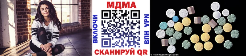 МДМА Molly  Якутск 