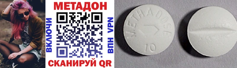 Метадон VHQ  купить   Якутск 