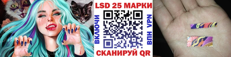 купить наркоту  Якутск  Наркотические марки 1500мкг 